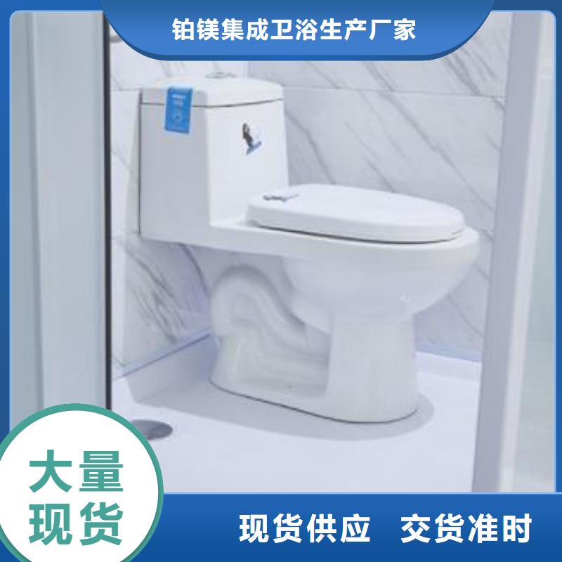 一體式馬桶房設計廠家