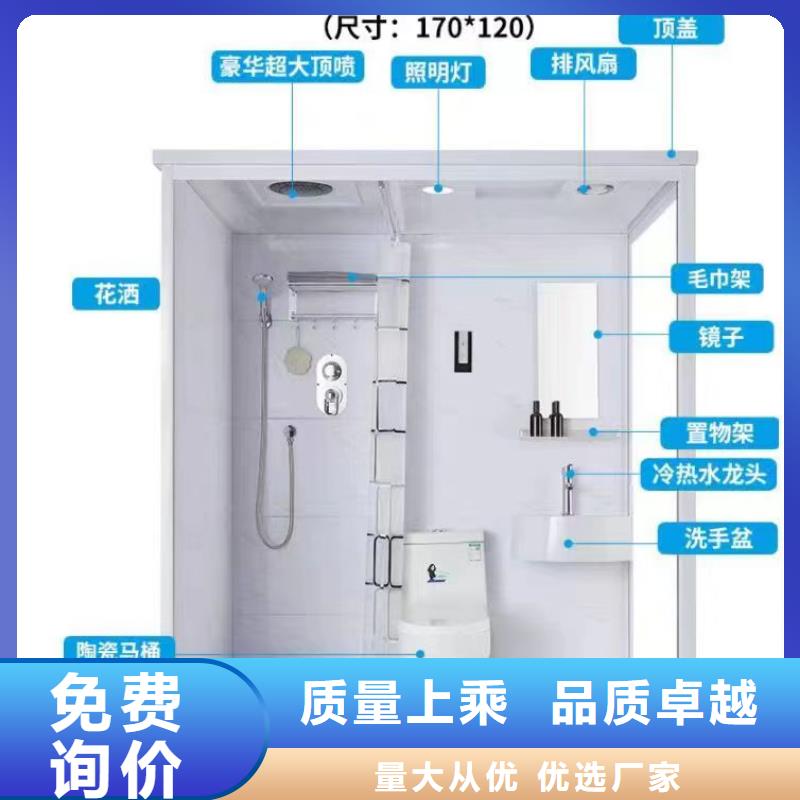 整體衛浴電話訂購熱線