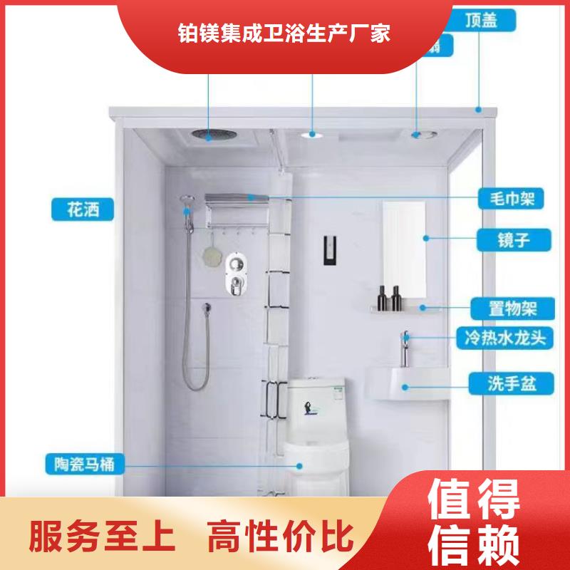 方艙隔離點一體式淋浴間