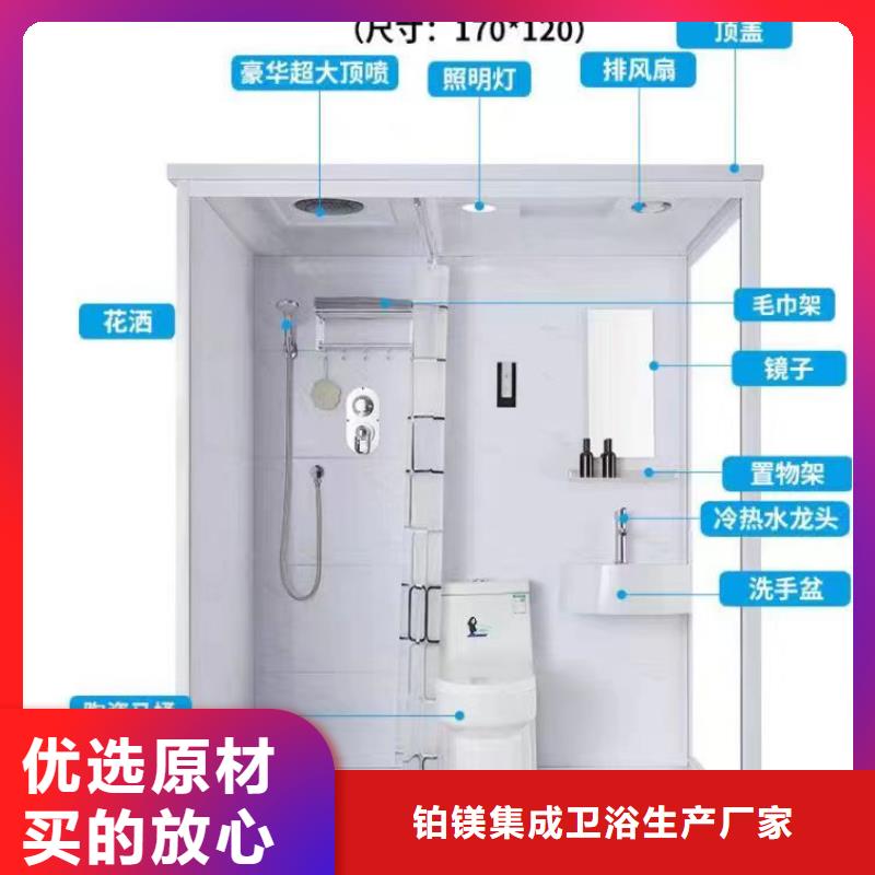 集成洗澡帶馬桶廠家特惠