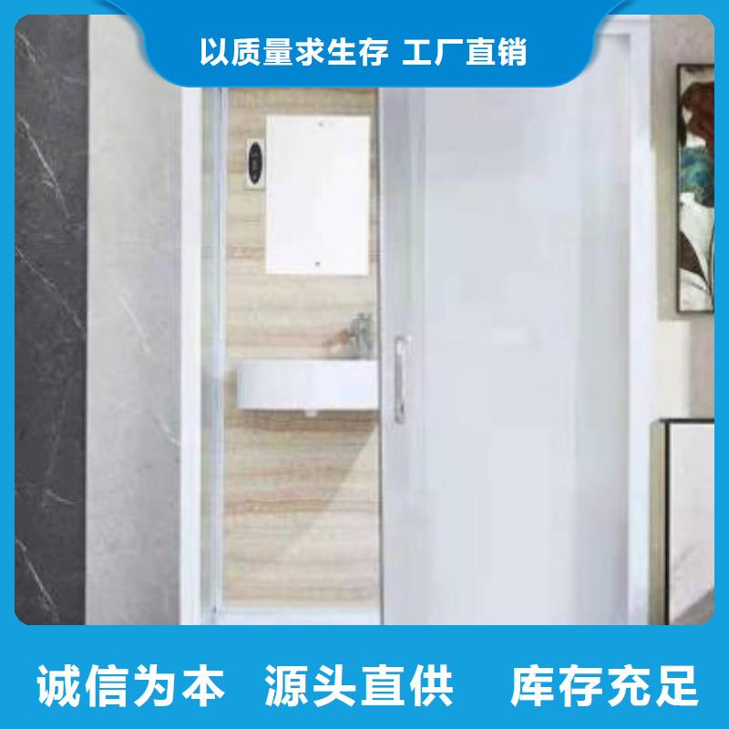 方艙醫院專用淋浴間生產廠家