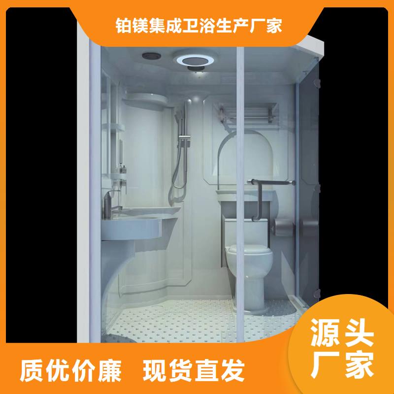 集成衛(wèi)浴支持定制-這里有您想要的
