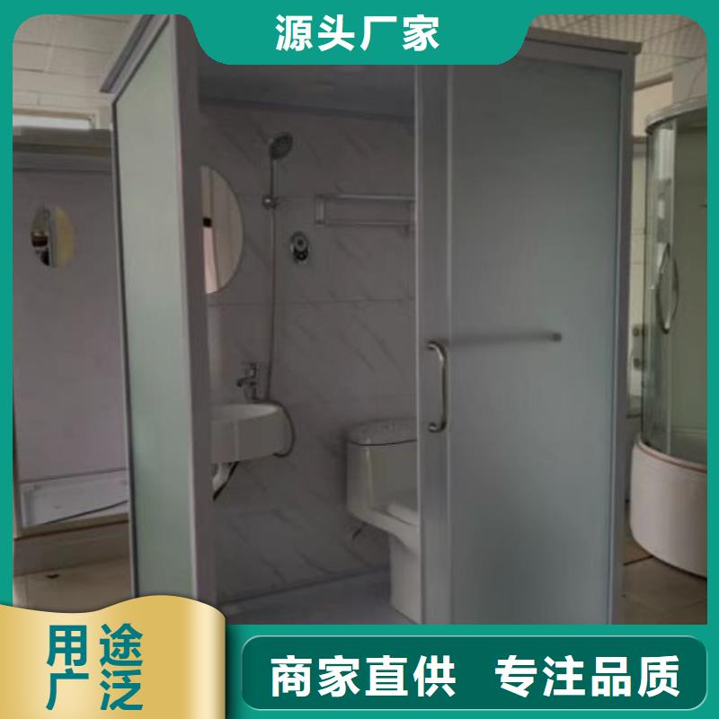 亞克力集成廁所