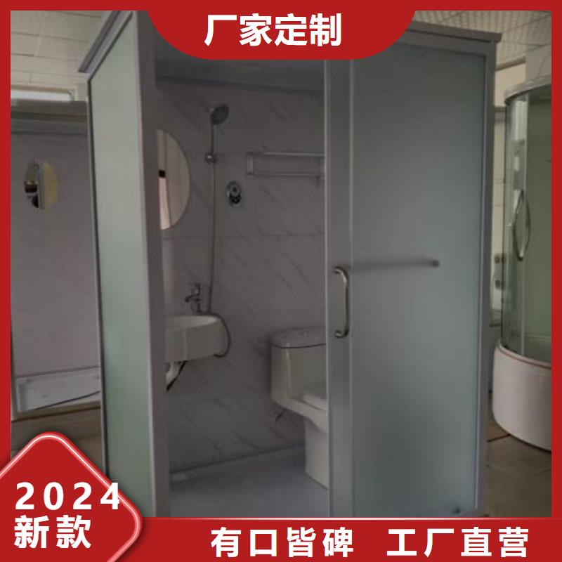 2025歡迎訪問(wèn)##方艙衛(wèi)浴房廠家##可定制