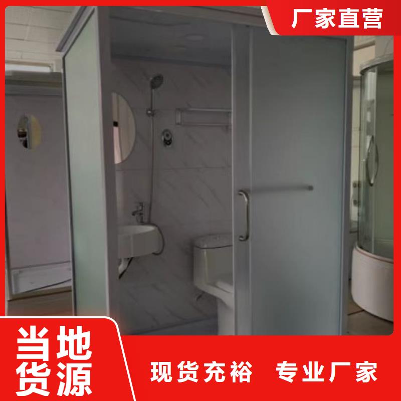 亞克力洗手間