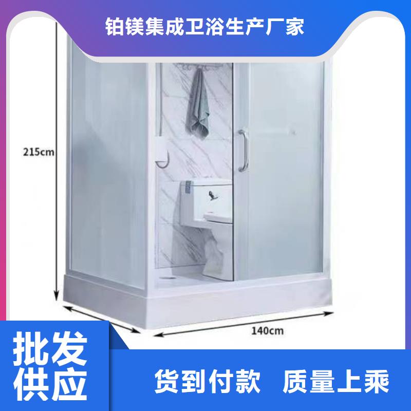 集成衛(wèi)生間