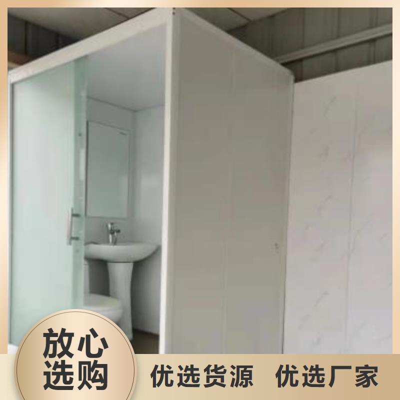宿舍衛浴貨到付款