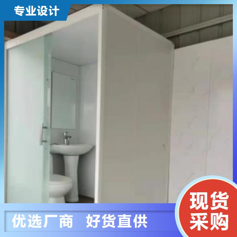 方舱卫生间
