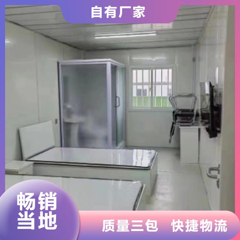 方艙醫(yī)院淋浴間哪里好