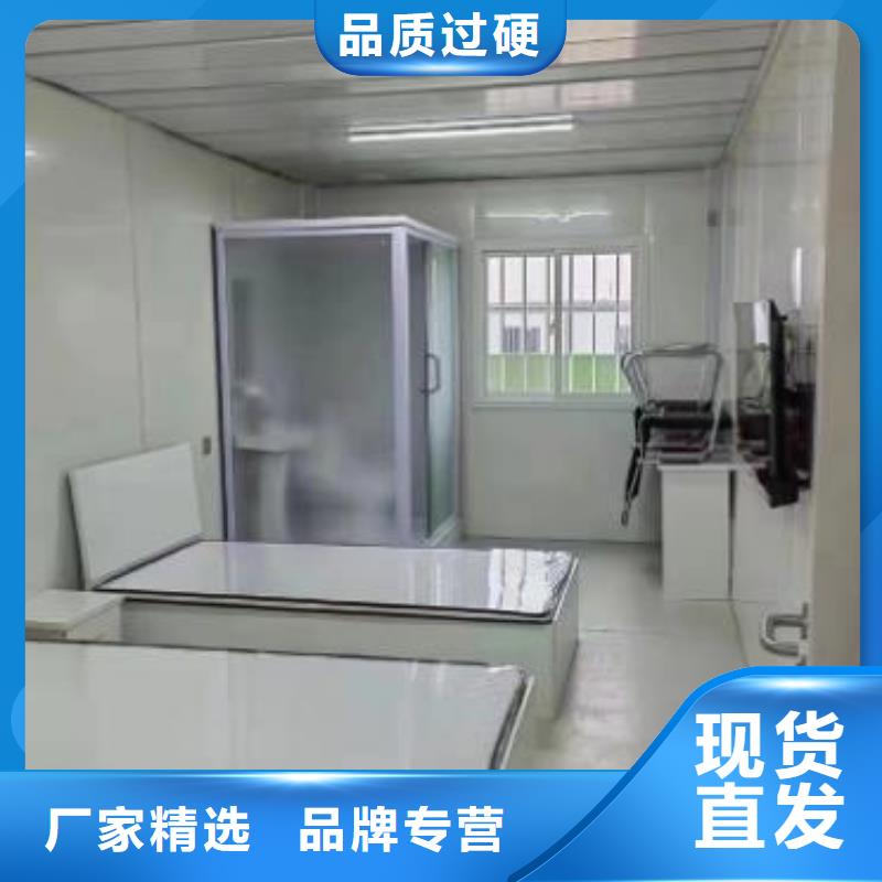 隔離點集中方艙醫院淋浴室生產廠家
