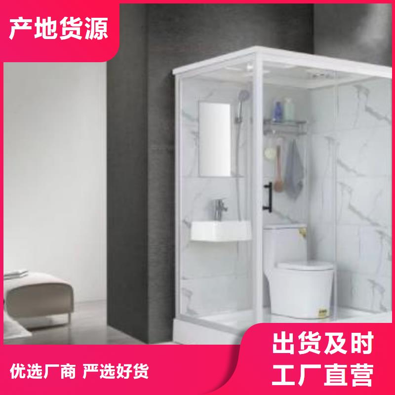 集成衛浴廠家現貨定做
