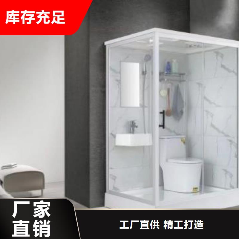 快捷馬桶間