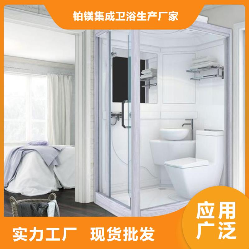 集成衛生間