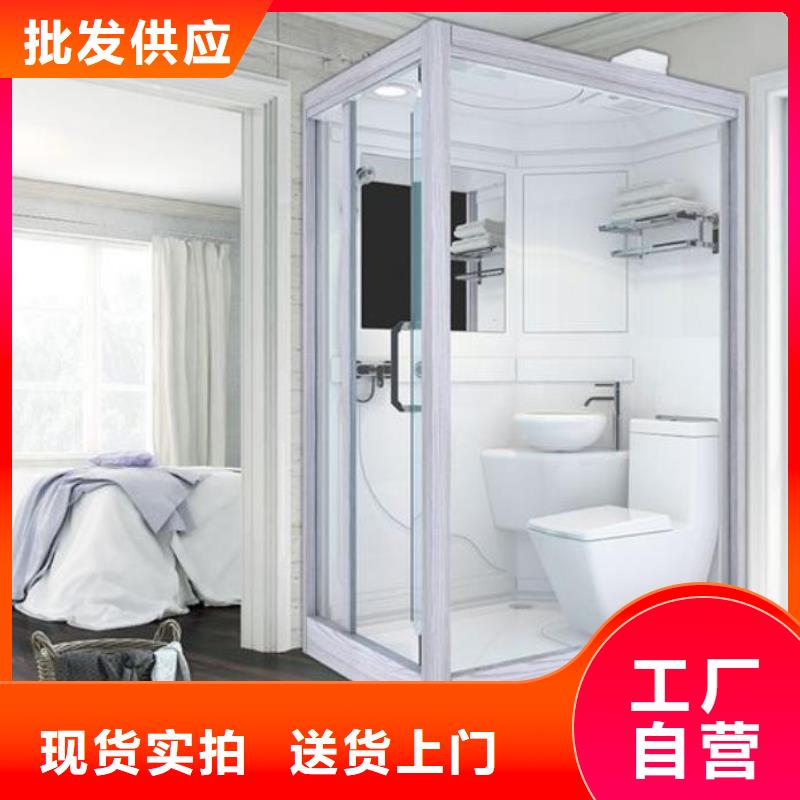 整體式衛浴哪里有