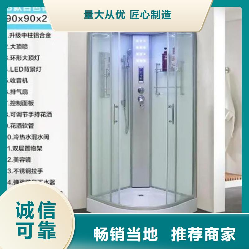 簡(jiǎn)易淋浴房廠家好口碑