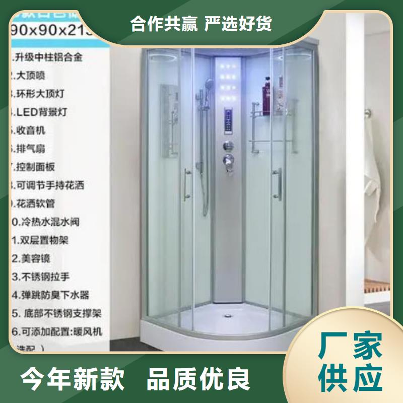 学校集成卫浴视频-南通市学校集成卫浴-【同城】可服务区域如东|启东|淮安|连云港|徐州|扬州|苏州|南京