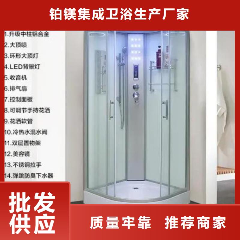 馬桶間集成多少錢(qián)一套