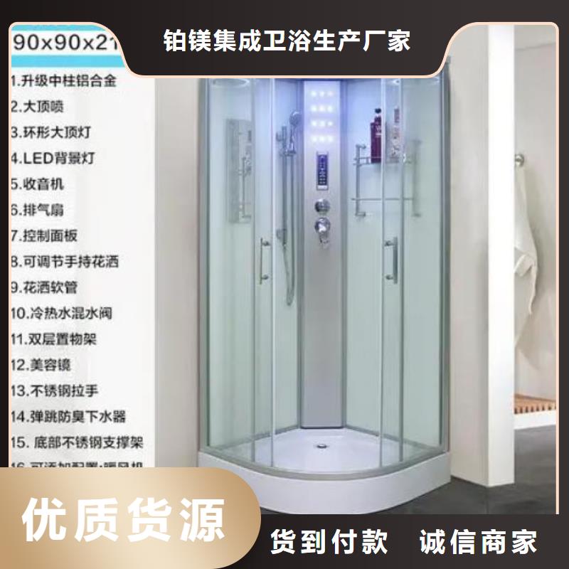 一體式淋浴房制造廠