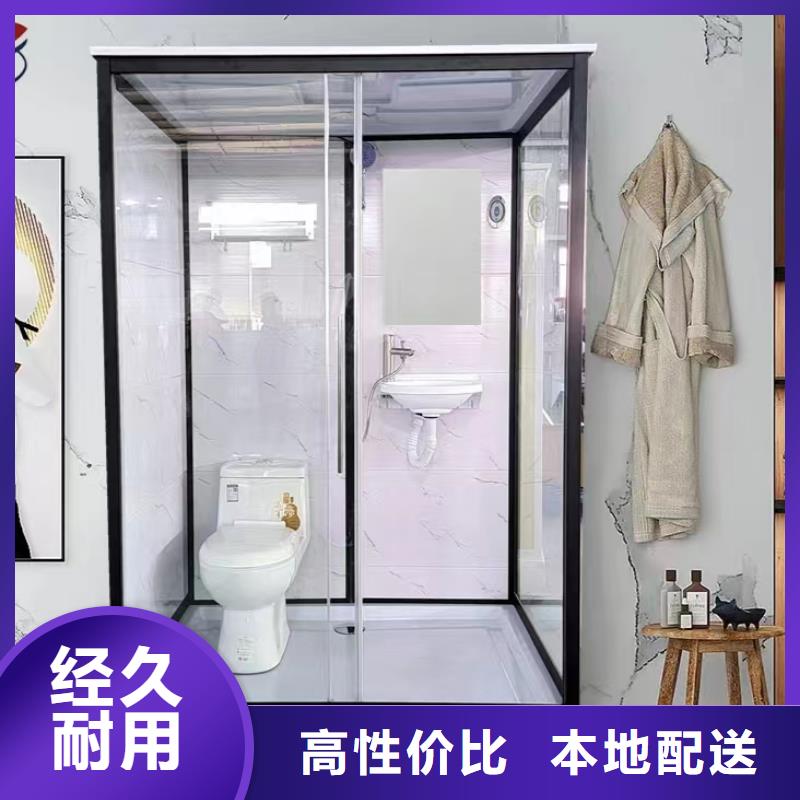 一體淋浴房