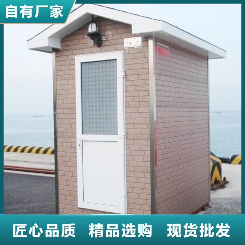 新中式移動公廁_保障