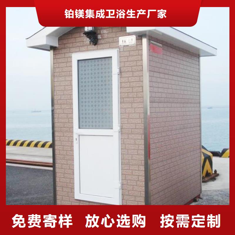 單體式移動公廁廠家品質可靠