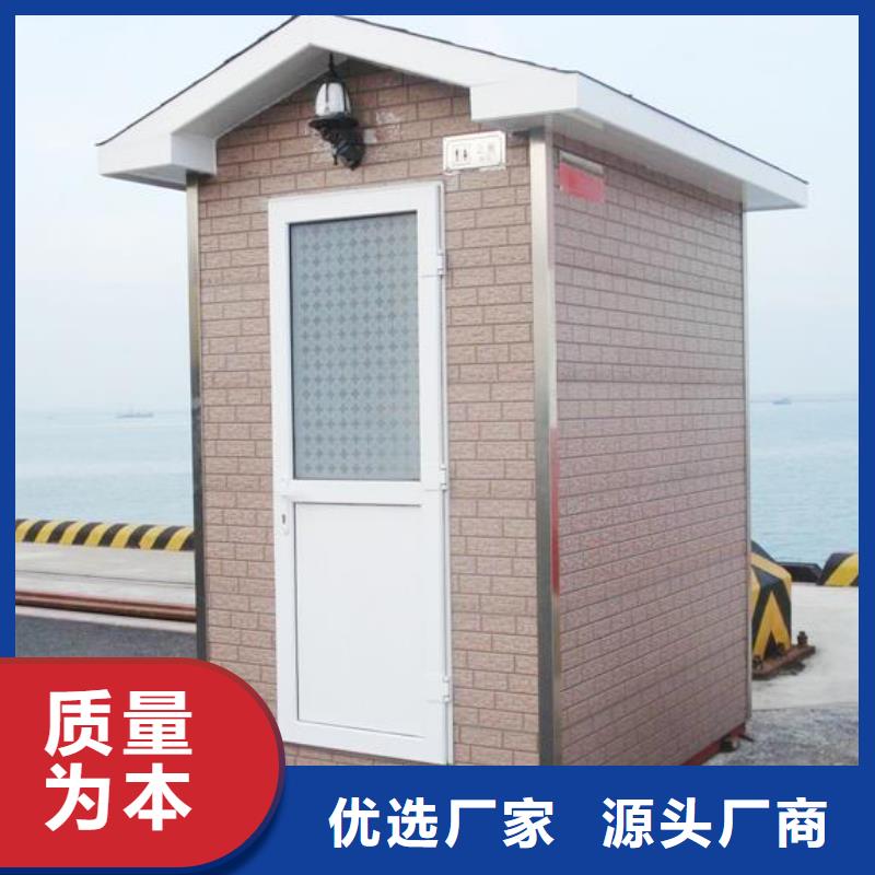 本地的新中式移動公廁生產(chǎn)廠家