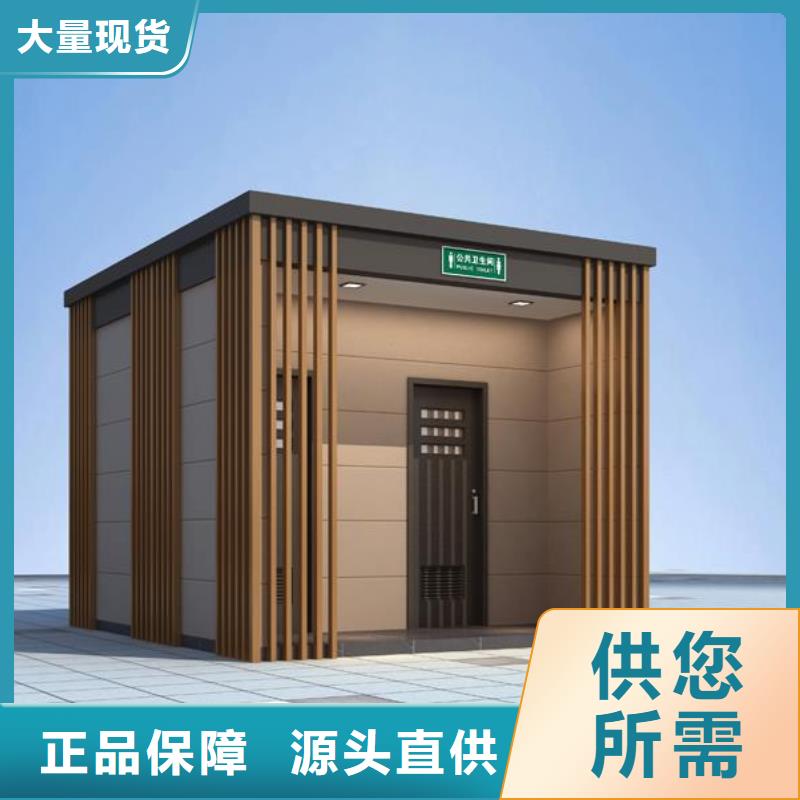 質量可靠的歐式移動公廁廠商