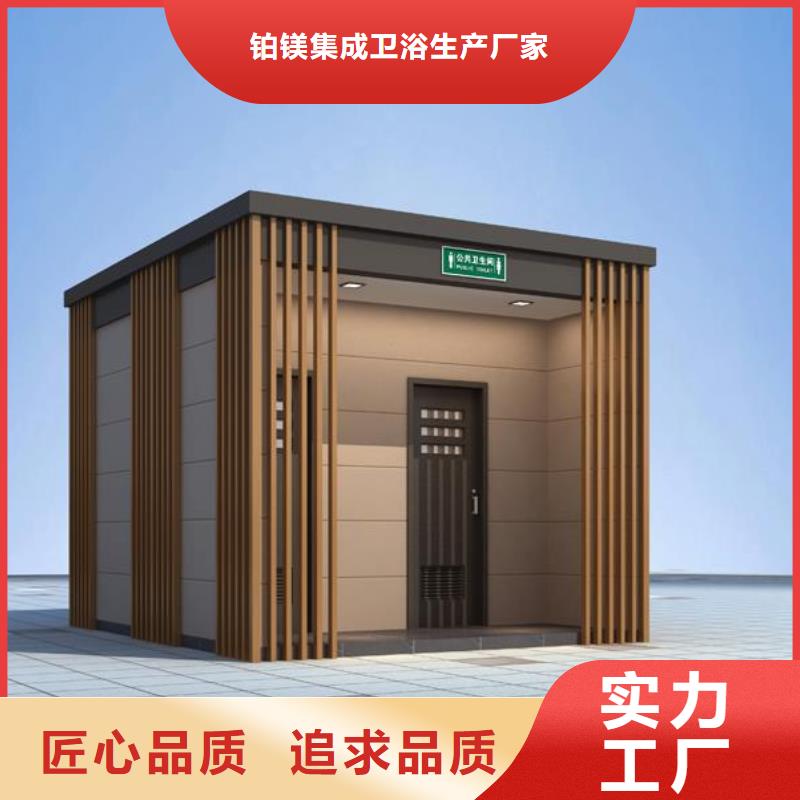 木制公廁那里制造