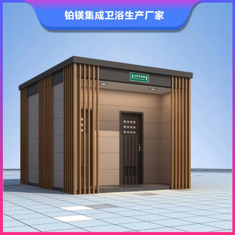 移動廁所廠家