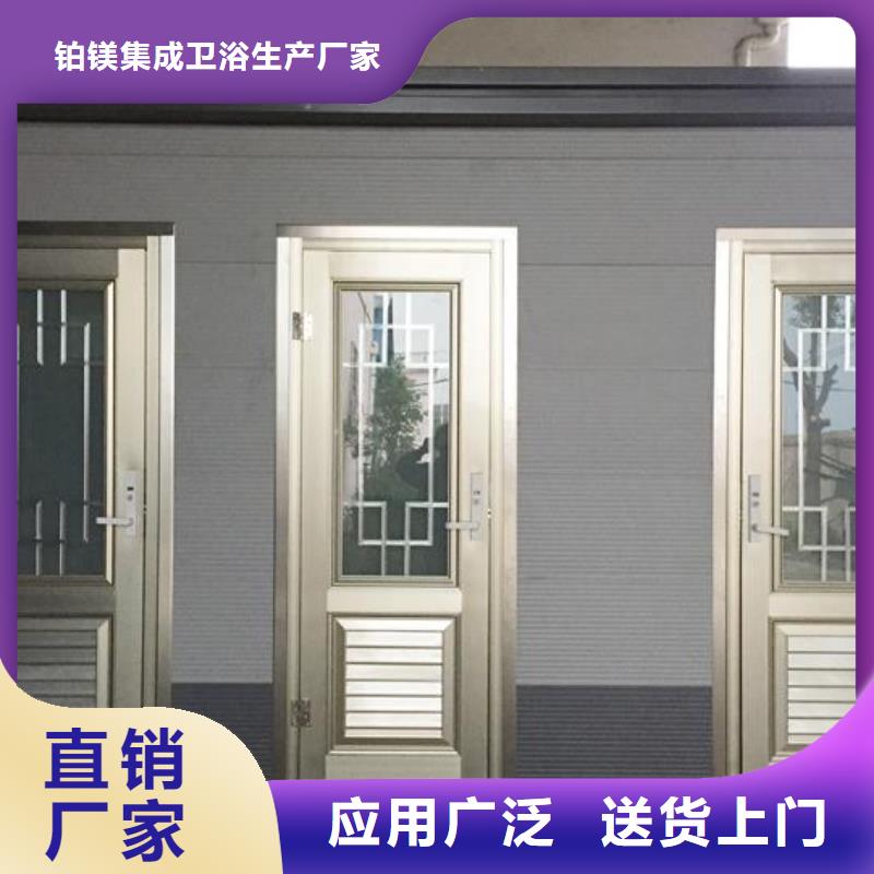 優(yōu)質(zhì)的移動(dòng)公廁廠家