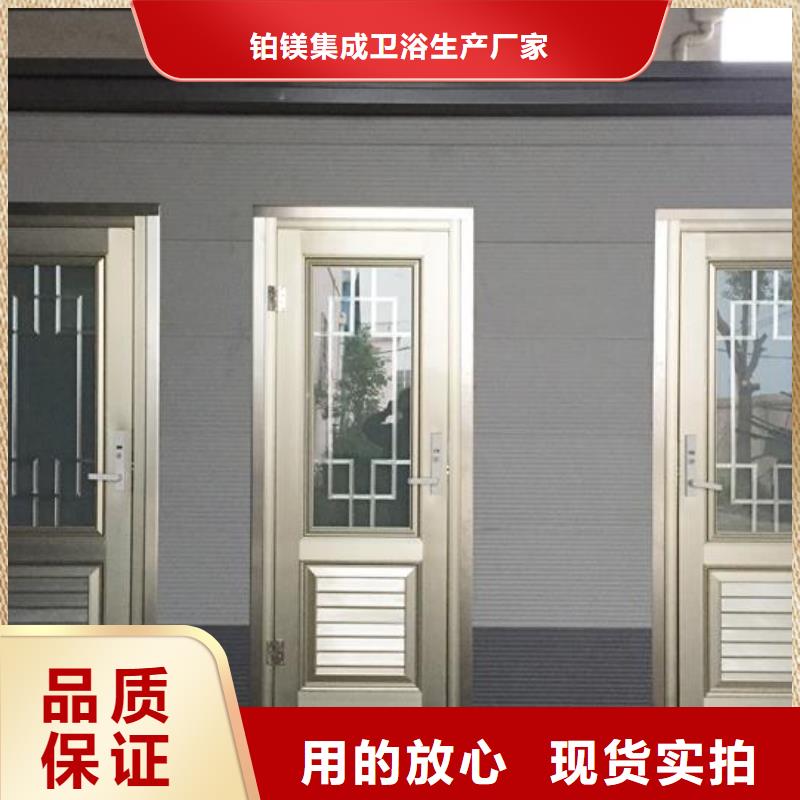 單體式移動公廁下單即生產