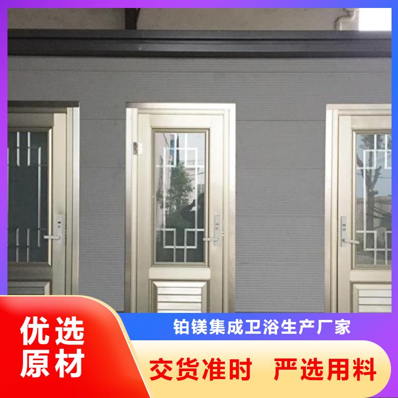 城市現(xiàn)代移動公廁廠家