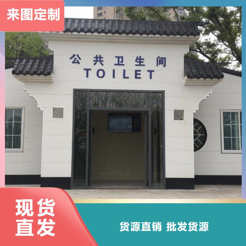 木結構移動公廁是您不二之選