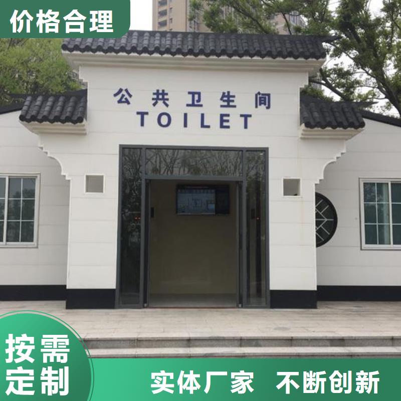 移動廁所-移動廁所質量可靠