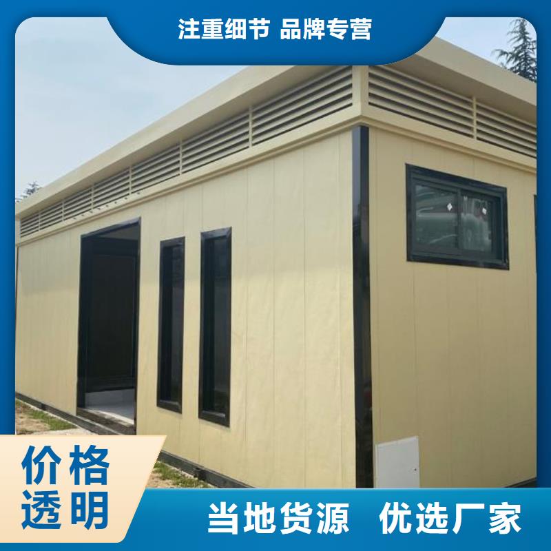 生產單體式移動公廁質量可靠的廠家