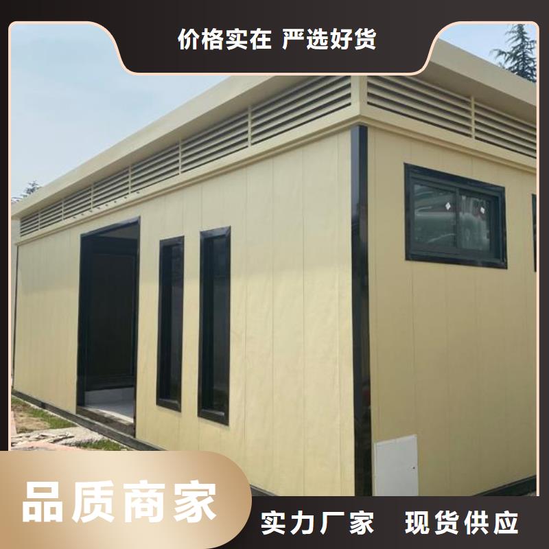 木結構移動公廁定做廠家
