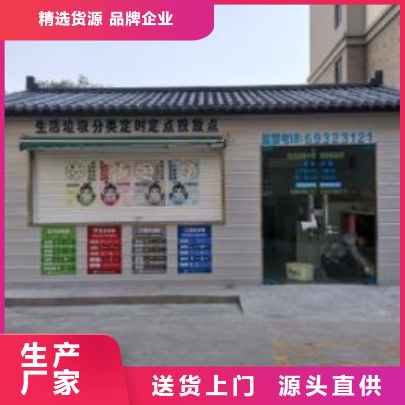 本地園林式移動公廁