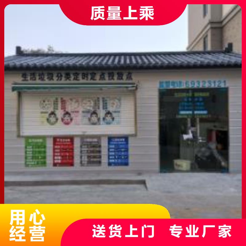 移動衛生間生產廠家