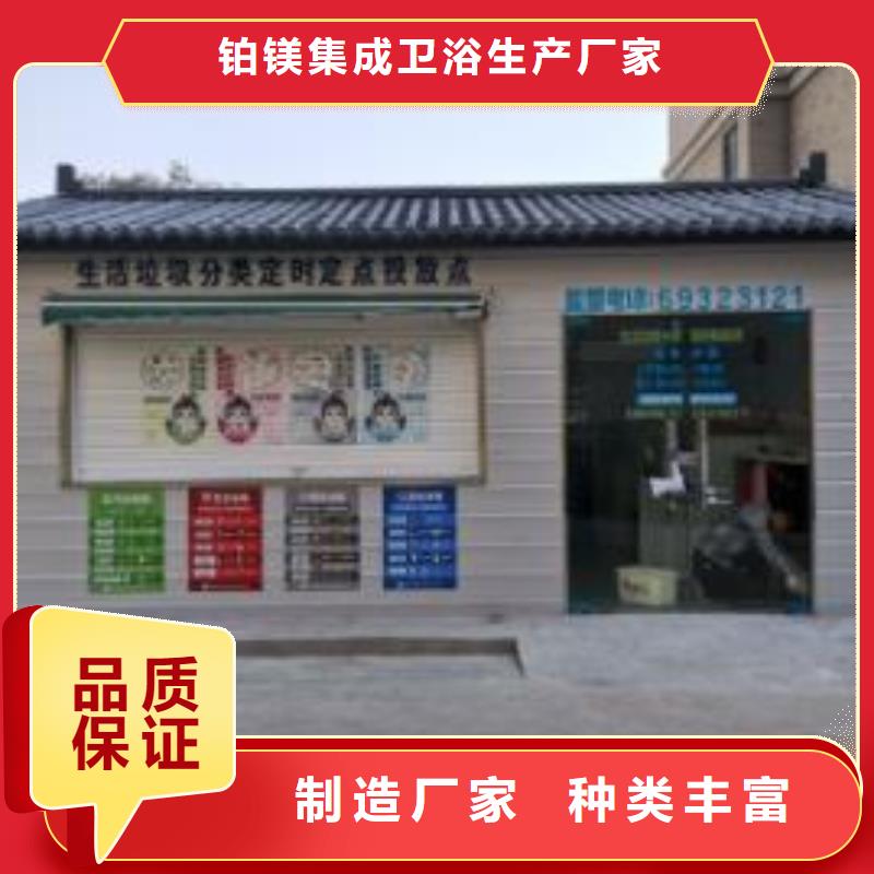 金屬雕花板公廁制造