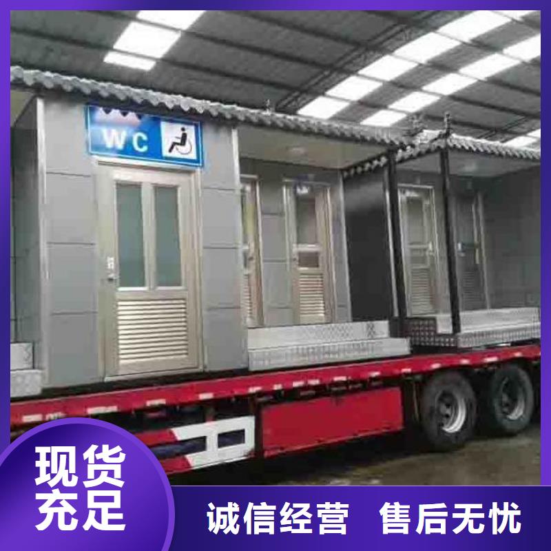 單體式移動公廁下單即生產(chǎn)