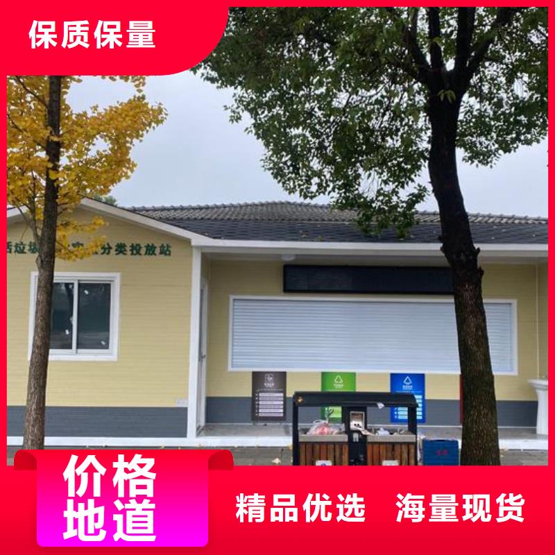 單體式移動公廁下單即生產