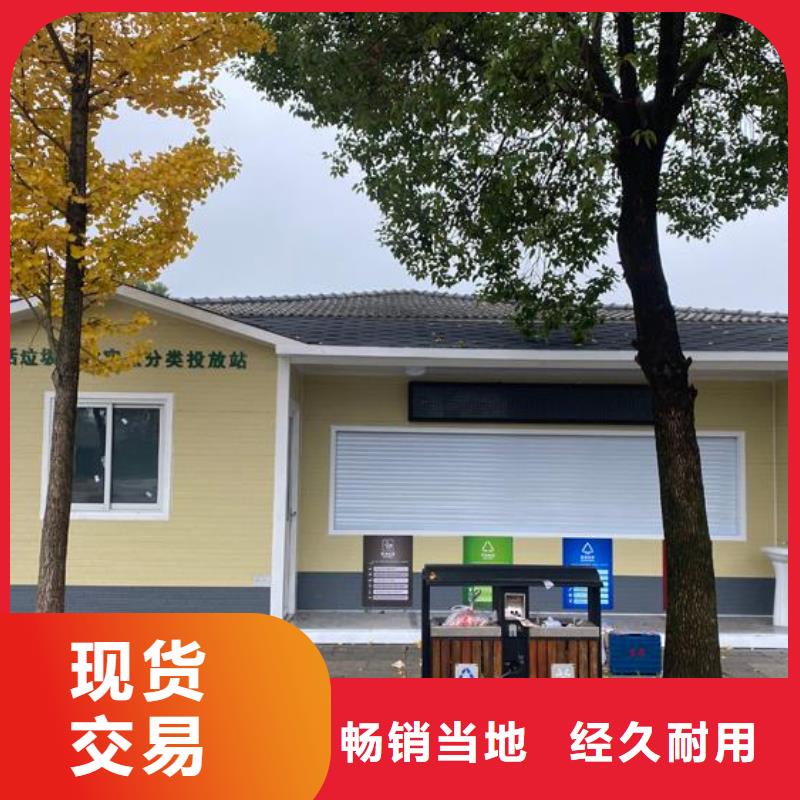 金屬雕花移動公廁可按需定做