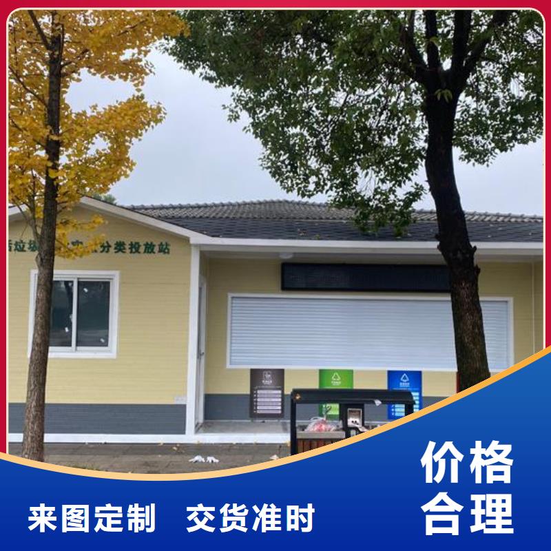 城市現(xiàn)代移動公廁廠家