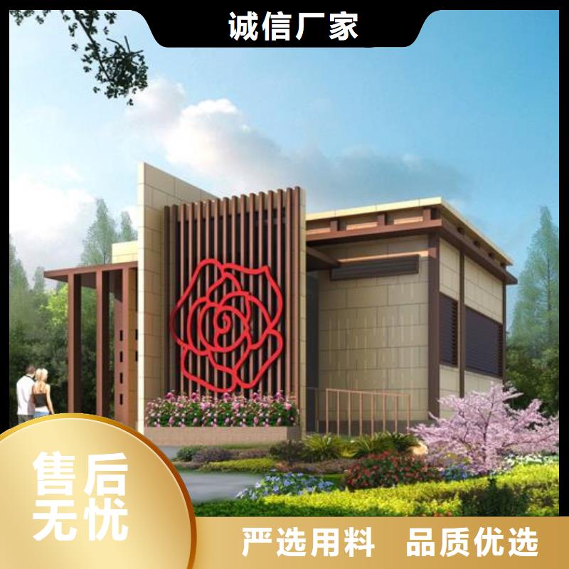 工程廁所廠家廣受好評