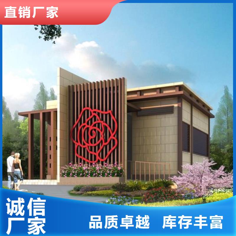移動公廁多少錢
