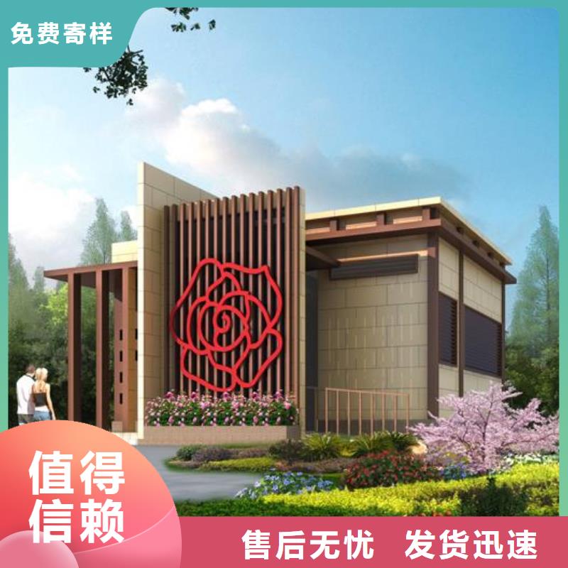 金屬雕花移動公廁可按需定做