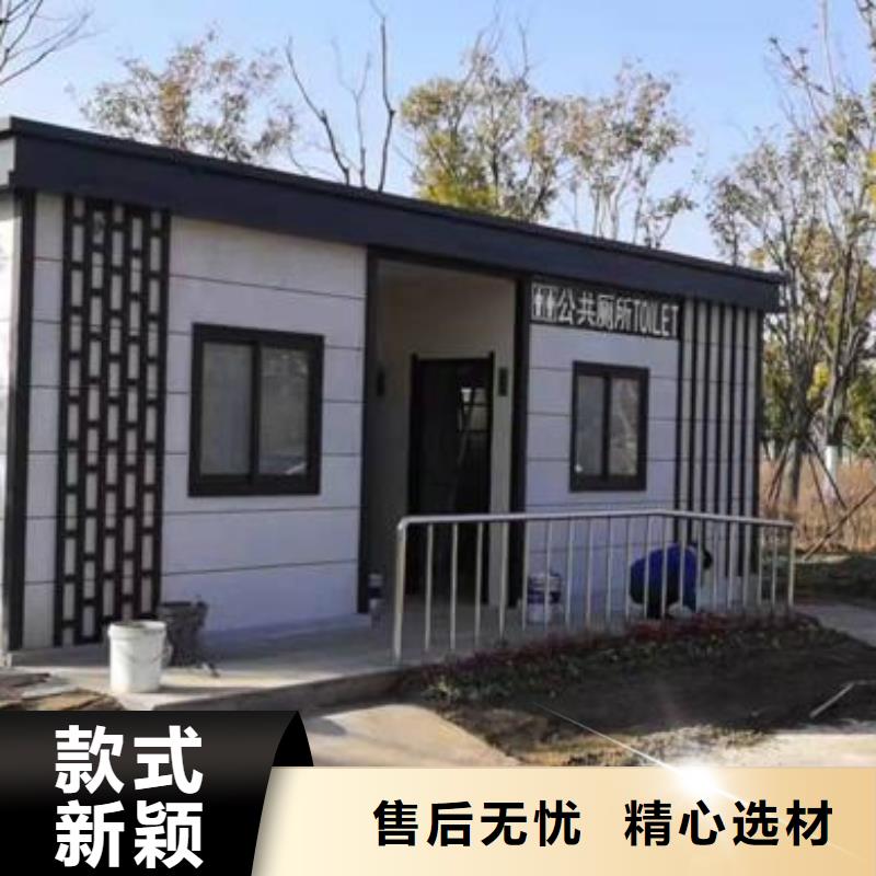 規(guī)格齊全的裝配式移動公廁銷售廠家