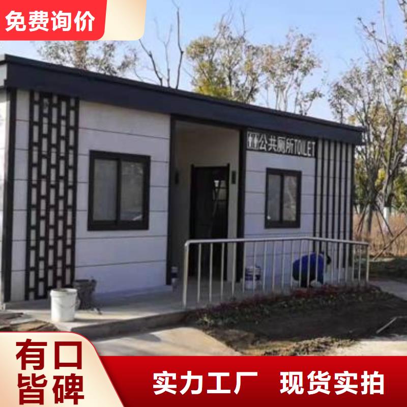 工程廁所廠家廣受好評
