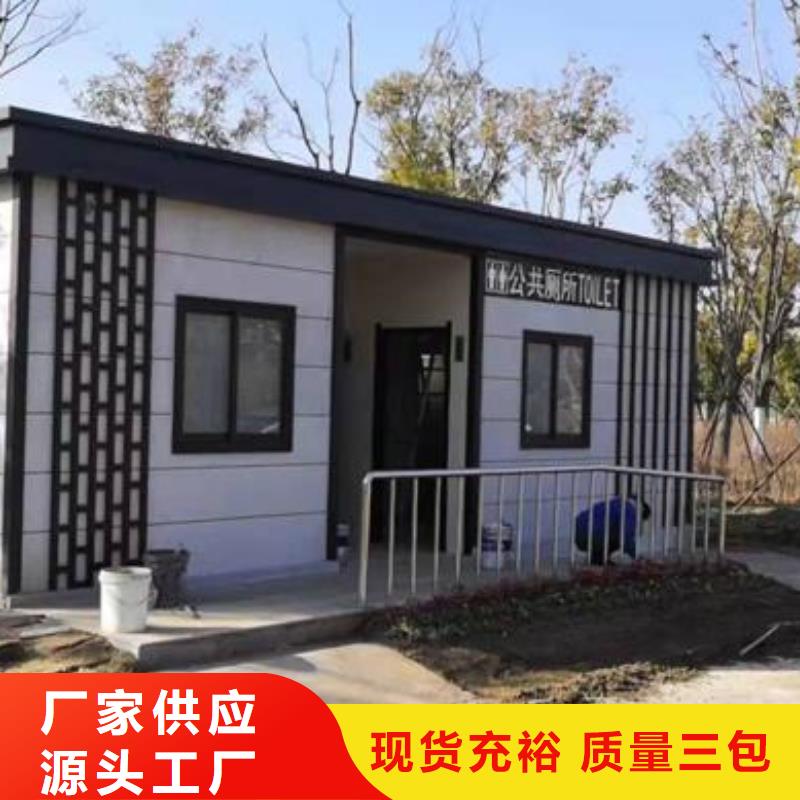裝配洗手間
