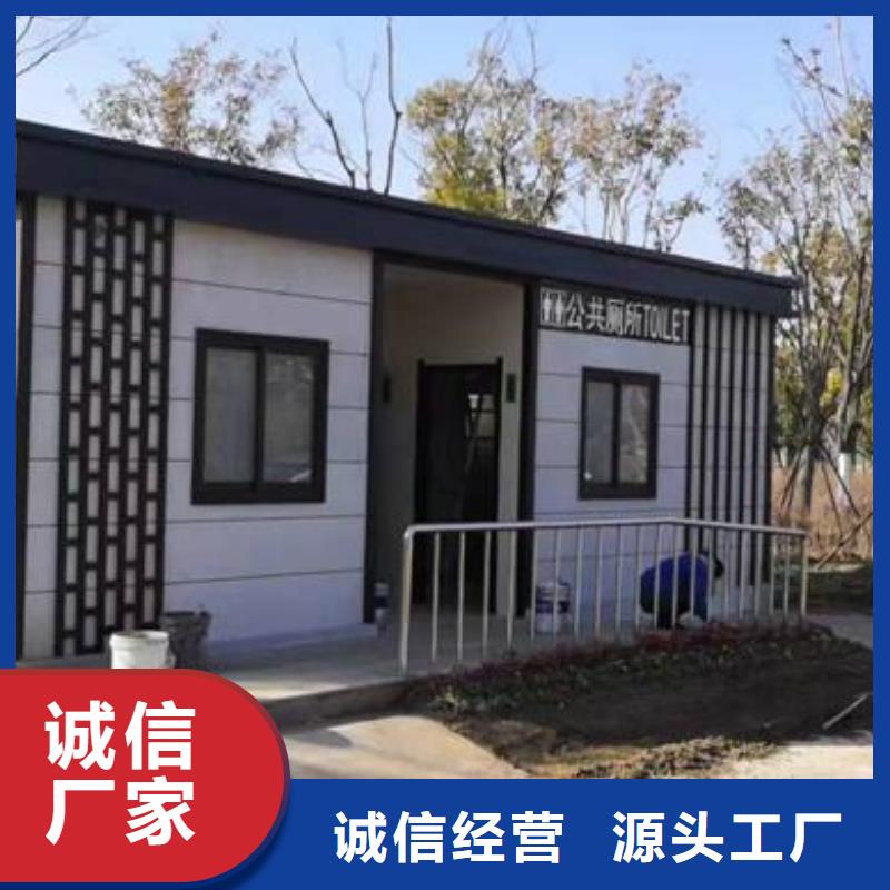 工程衛(wèi)生間生產(chǎn)廠家